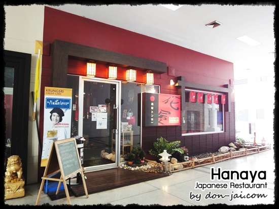 Hanaya_Japanese Restaurant001